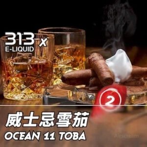 Airscream艾爾斯凱姆電子煙AIRSPOPS 313小煙油-02威士忌雪茄