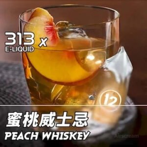 Airscream艾爾斯凱姆電子煙AIRSPOPS 313小煙油-12蜜桃威士忌