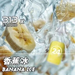 Airscream艾爾斯凱姆電子煙AIRSPOPS 313小煙油-24香蕉冰