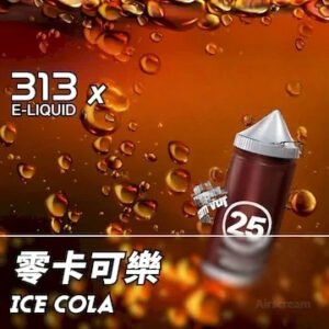 Airscream艾爾斯凱姆電子煙AIRSPOPS 313小煙油-25冰可樂