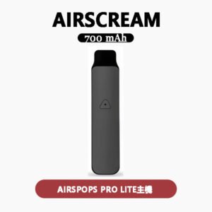 Airspops Pro LITE 氣泡注油主機套裝