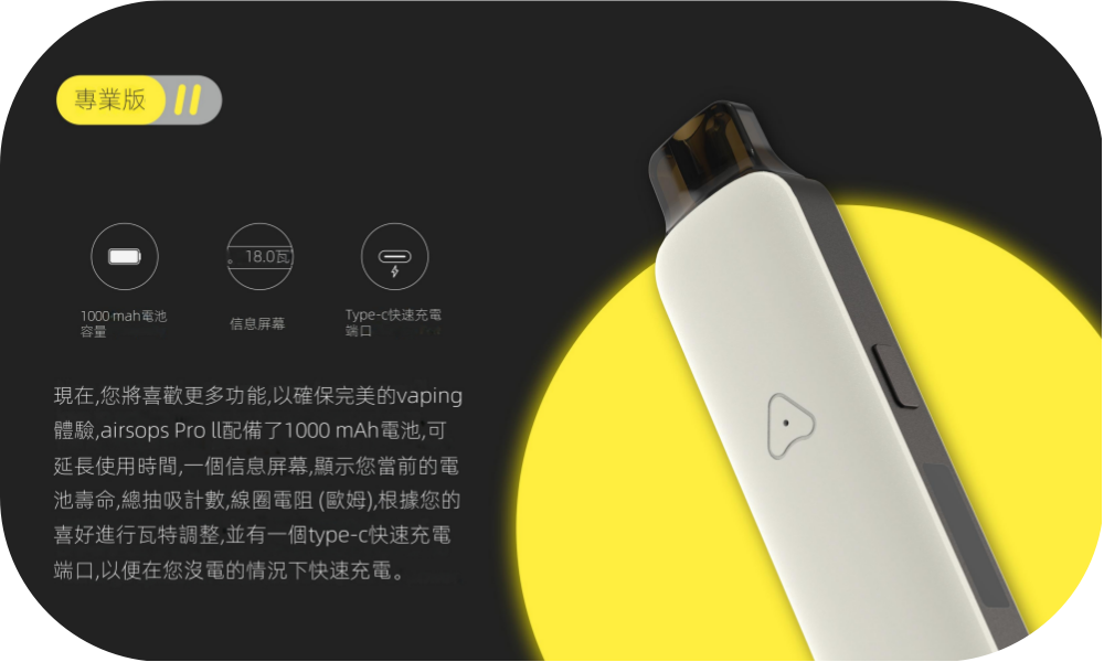 Airscream Airspops Pro II氣泡2代注油主機套裝【灰色】