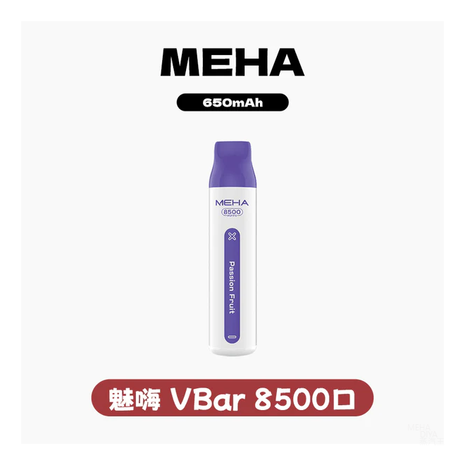 MEHA魅嗨電子煙 VBar小白條 一次性拋棄式8500口【16種口味】